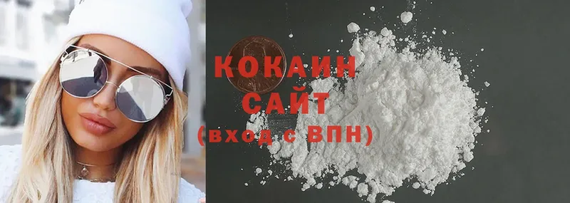 Cocaine VHQ  наркота  Кашин 