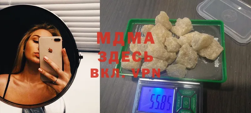 MDMA crystal  Кашин 